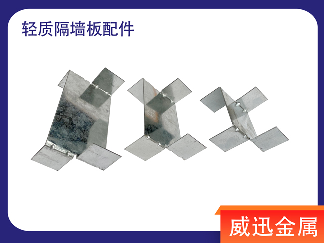 輕質(zhì)隔墻板是什么？